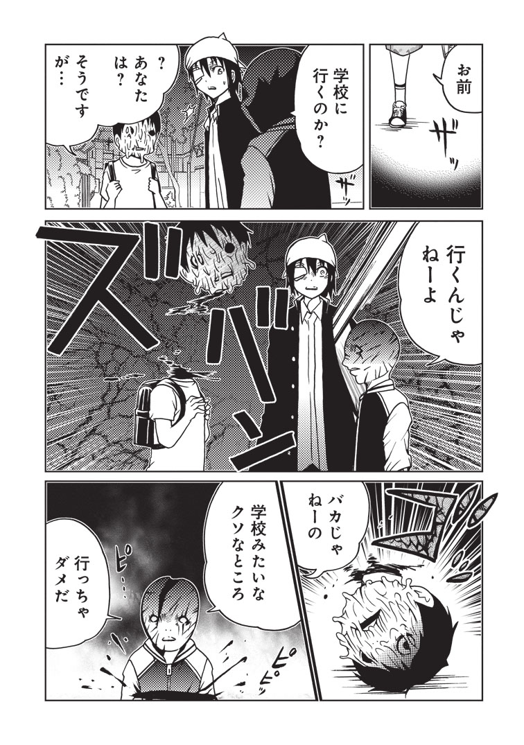 (2/3)