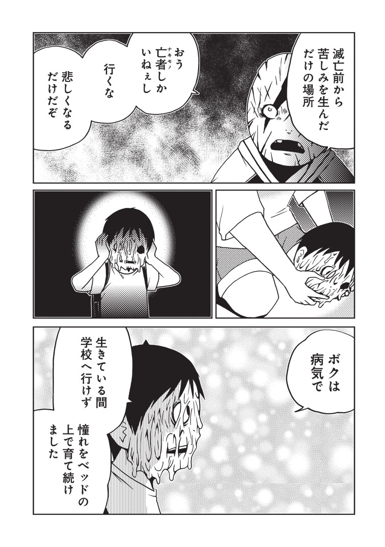 (2/3)