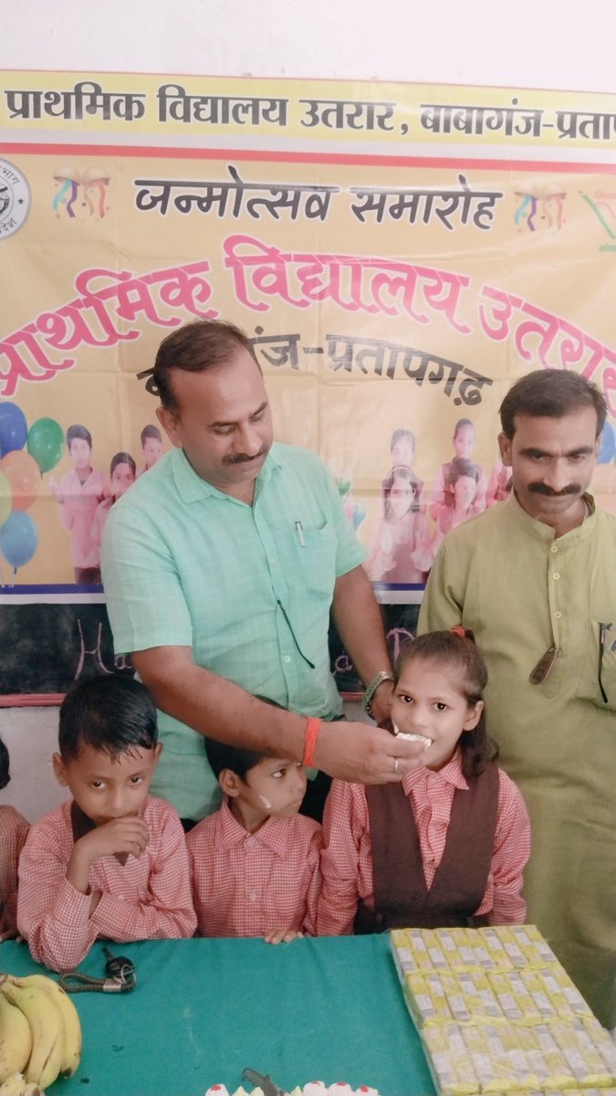 bablu_soni's tweet photo. #HAPPY BIRTHDAY DHRUVA
October 10, 2023

Special thanks to
#JAYRAM YAFAV SIR
#PRATYUSH MISHRA SIR
#NAZNEEN AKHTAR MAM

Regards
BABLU SONI
ASSISTANT TEACHER
PS UTRAR
BABAGANJ- PRATAPGARH https://t.co/apjjI78H4W