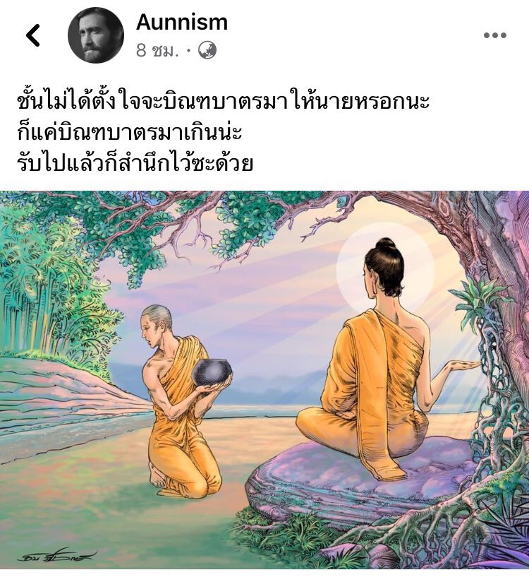 เกิบแตะ (@wthan_chr) on Twitter photo 