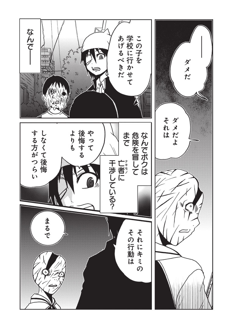 (3/4)