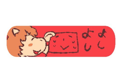 ゆき tweet media