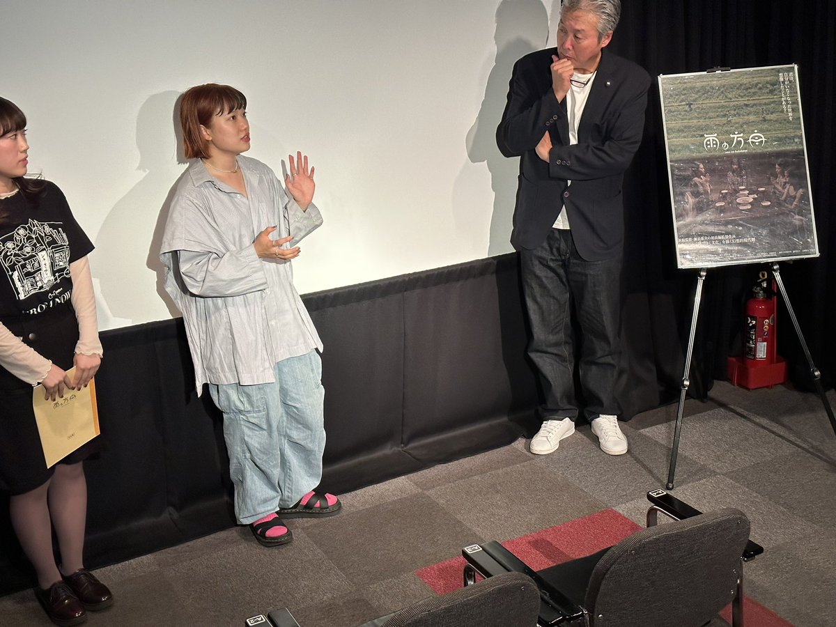 屋敷のカットの光の霧に確実に、回転する物干しの風の中に確実に、俳優の被写体の目つきや足取りや虫に慣れてしまった人目を気にせぬ顔つきに確実に、岡山の磁場のエネルギーみたいなものが映り込んでいる。
#雨の方舟