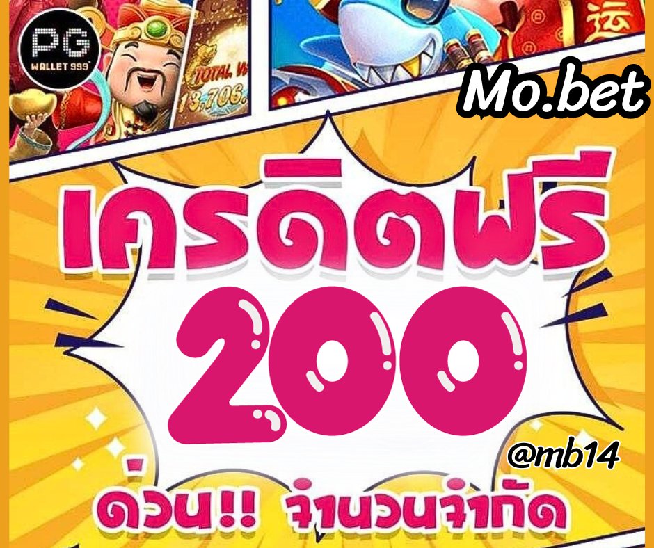 Earnx002's tweet photo. 📢สมัครสมาชิกวันนี้ รับฟรี 200 💴💲

สนใจกด🕹https://t.co/zjYN4IeVkv

#เครดิตฟรี #แจกเครดิตฟรีล่าสุด #เครดิตฟรีไม่ต้องฝากไม่ต้องแชร์ #JENNIExCHANELSS24 #เครดิตฟรี2023 #เครดิตฟรีกรอกโค้ด #แจกโค้ดเครดิตฟรี #เครดิตฟรี50สมาชิกใหม่ #สล็อตเครดิตฟรี #โปรสล็อตทุนน้อย #IsraelPalestineWar https://t.co/Krt2inBIsI