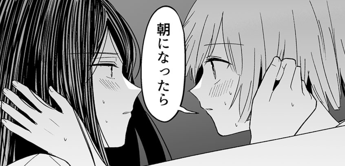 あと15分くらいで『百合はさ』更新ですよ〜 