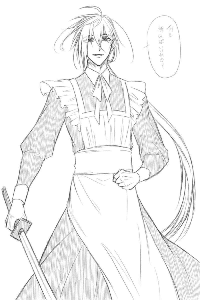 イド約自陣がメイド服着てたからおじさんも着せた。 