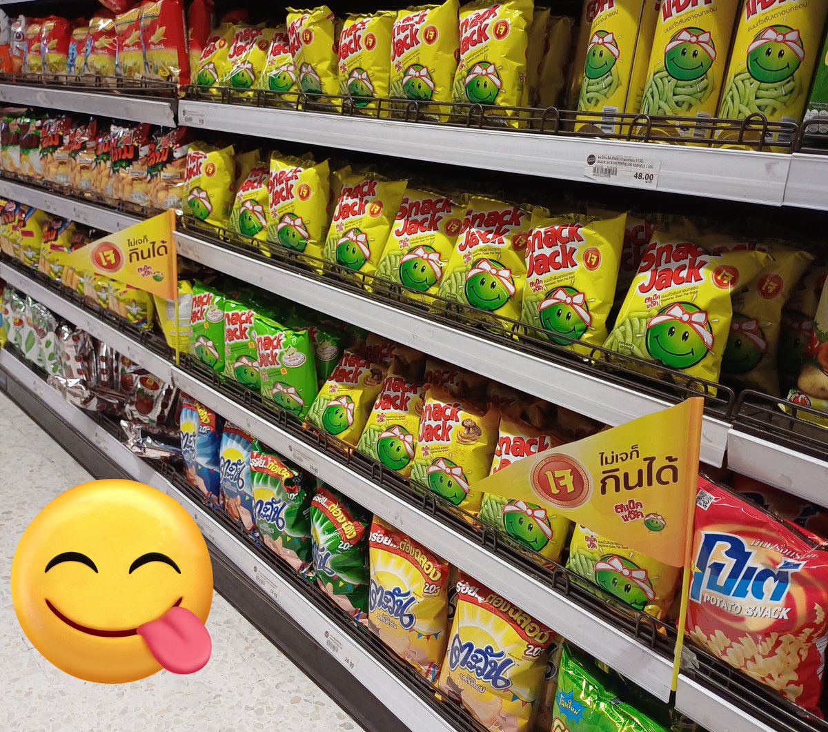 Sudatip_ni's tweet image. #เจ😋
