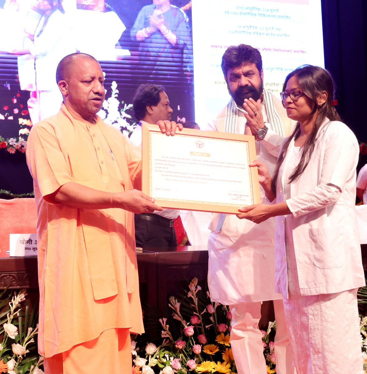 AyushMissionUP_'s tweet photo. लोकभवन में आयोजित कार्यक्रम में उत्तर प्रदेश के यशस्वी मुख्यमंत्री श्री MYogiAdityanath जी एवं माननीय आयुष मंत्री श्री Dr. Daya Shankar Mishra 'Dayalu' जी ने प्रदेश के 393 होम्योपैथिक फार्मासिस्ट को नियुक्ति पत्र प्रदान किया। 

@ayushupdept @moayush @dayalugurubjp @PMOIndia https://t.co/2oH3CFR64z