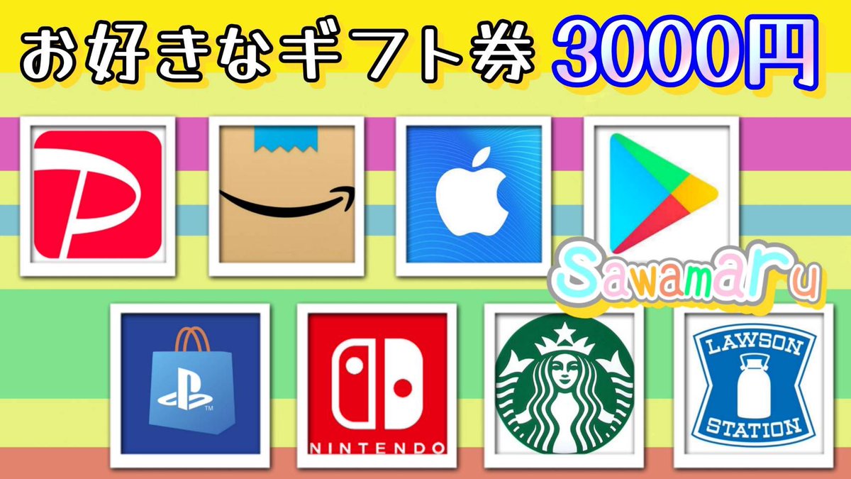 jpsawada tweet picture
