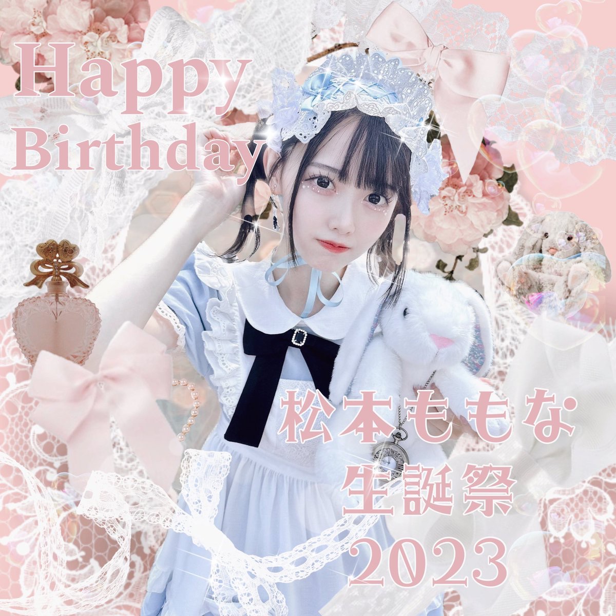 🎂🎀𝐇𝐀𝐏𝐏𝐘 𝐁𝐈𝐑𝐓𝐇𝐃𝐀𝐘🎀🎂 ·.⟡ Momona Matsumoto