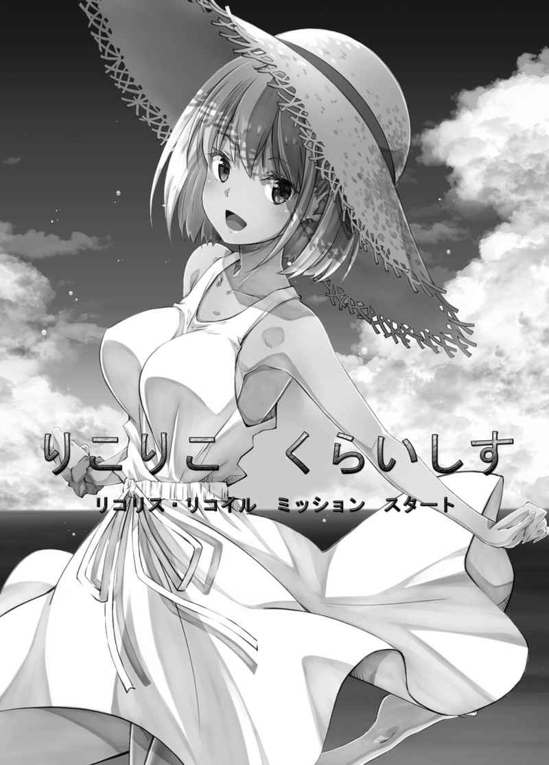 HeidiHa30254849's tweet photo. 🤔🤔 #artstation #otomegame #illustration #lycoris_recoil #リコリス・リコイル #いみぎむる #足立慎吾 #小清水亜美  
Original: tora_ec_male_u https://t.co/wviin6WLl8