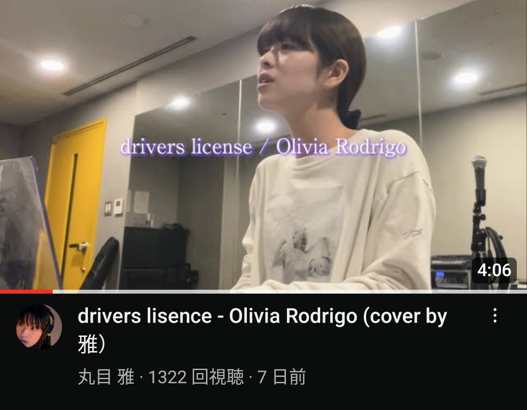 sato22911's tweet photo. 今日は #OliviaRodrigo さんの #driverslisence を聴いてました
原曲はサビの部分が丸目ちゃんより1オクターブ低く聴こえました
この高いキーで歌えるのは丸目ちゃんだからこそできる壮大な挑戦だった?!😱
#丸目雅
オリジナル→https://t.co/LSsuFBwr8x
丸目ちゃん☺→https://t.co/rHF8seXrlm https://t.co/ADEflydYV9