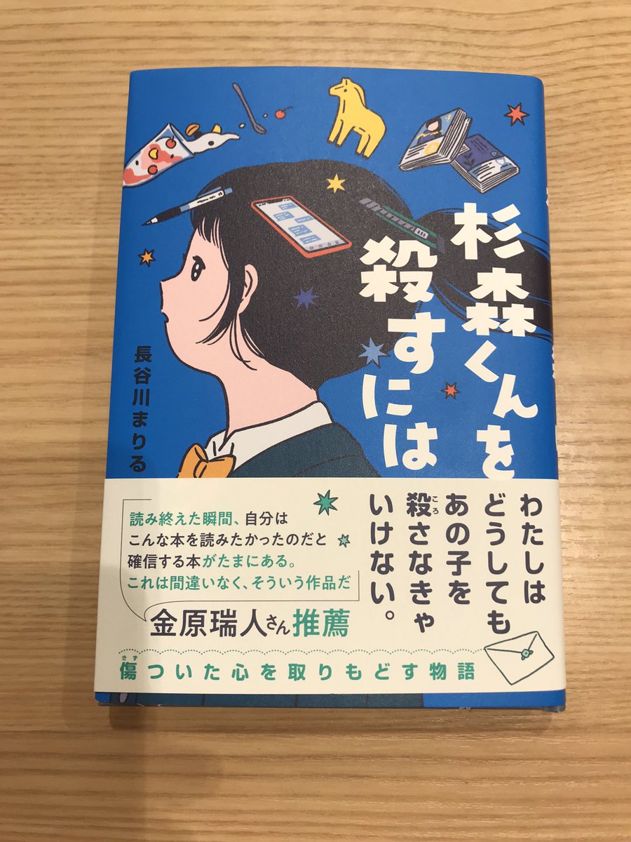 まりるさんへ