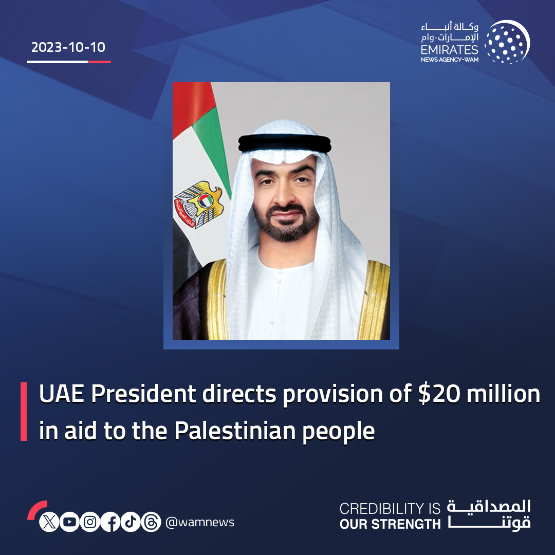 WAMNEWS_ENG's tweet photo. #WamBreaking |
UAE President directs provision of $20 million in aid to the Palestinian people
https://t.co/J5p9DeOXQH https://t.co/YCj0AMqquF