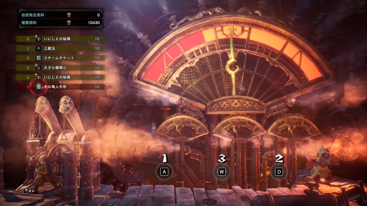 오랜만에 몬헌 다시 시작해봤더니😳이거 좋은 아이템이라고 들었어여😳😳