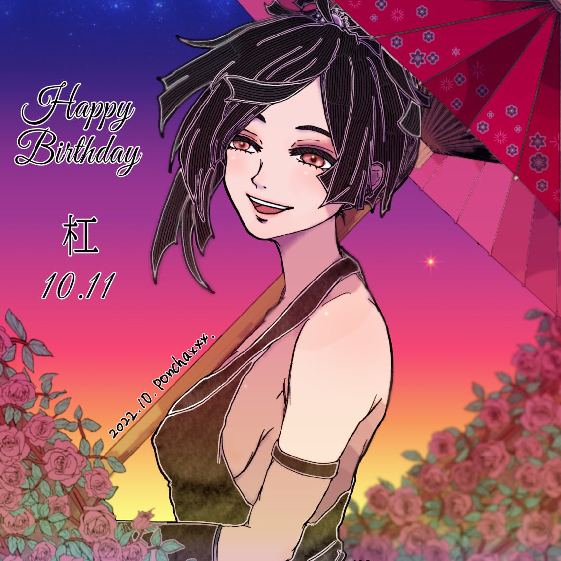 杠