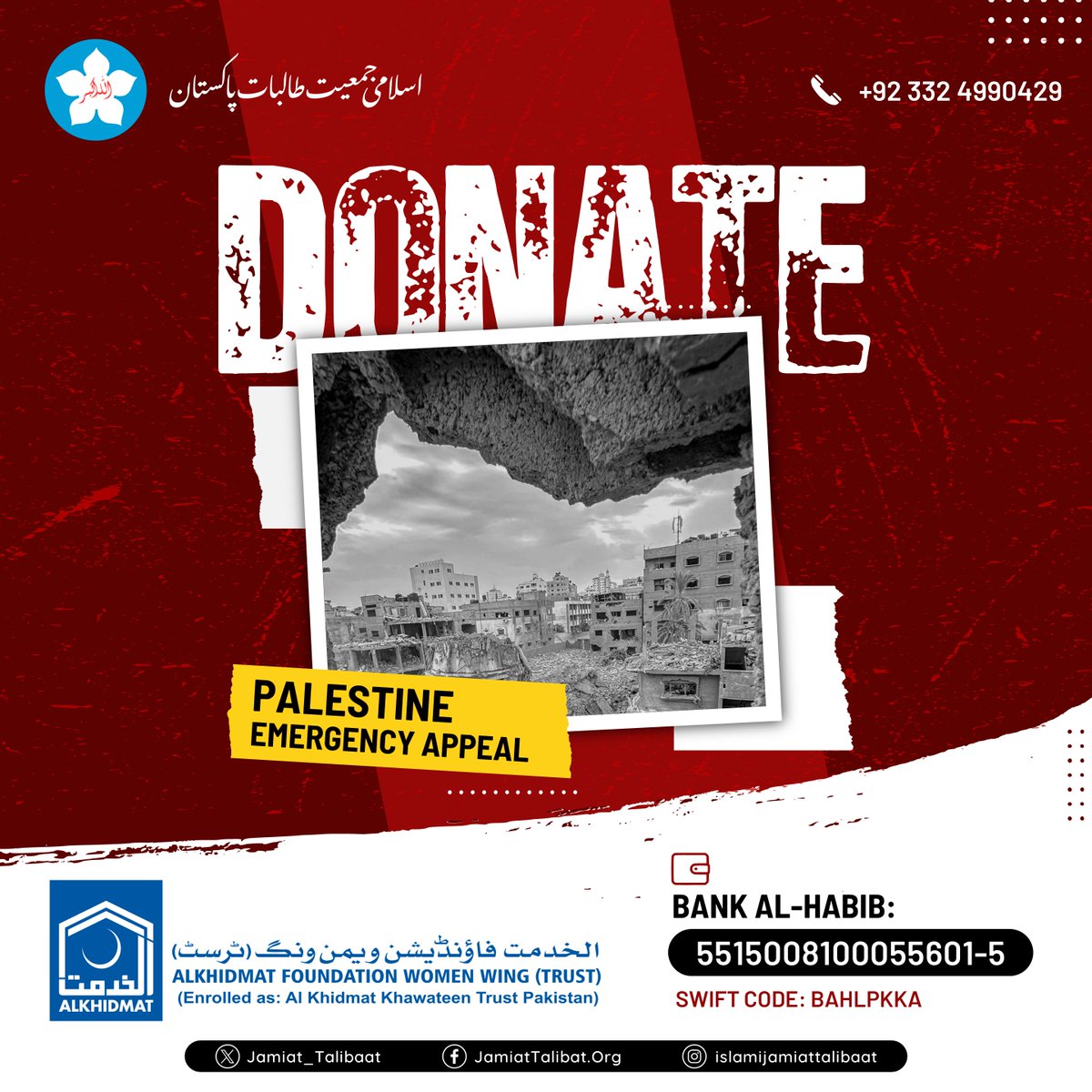 Jamiattalibatpk's tweet photo. تم میں سے جو لوگ فتح کے بعد خرچ اور جہاد کریں گے وہ کبھی اُن لوگوں کے برابر نہیں ہو سکتے جنہوں نے فتح سے پہلے خرچ اور جہاد کیا ہے۔ اُن کا درجہ بعد میں خرچ اور جہاد کرنے والوں سے بڑھ کر ہے (الحدید:10)
#islamijamiattalibat #طوفان_الأقصى #GazaUnderAttack #FreePalestine #Alkhidmat https://t.co/e8ACisi6f5
