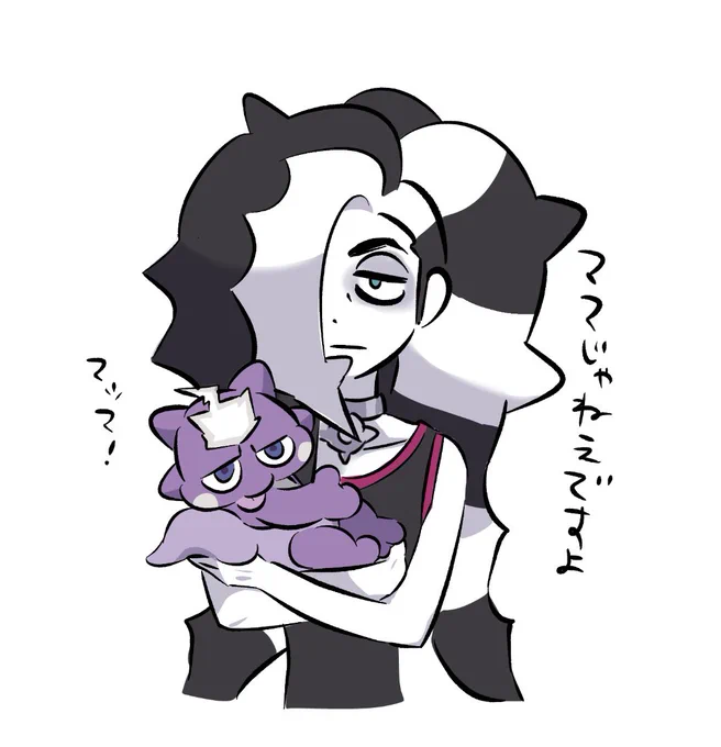 ママと一緒🍼 #エレズンの日
