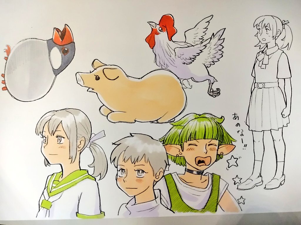 落書き