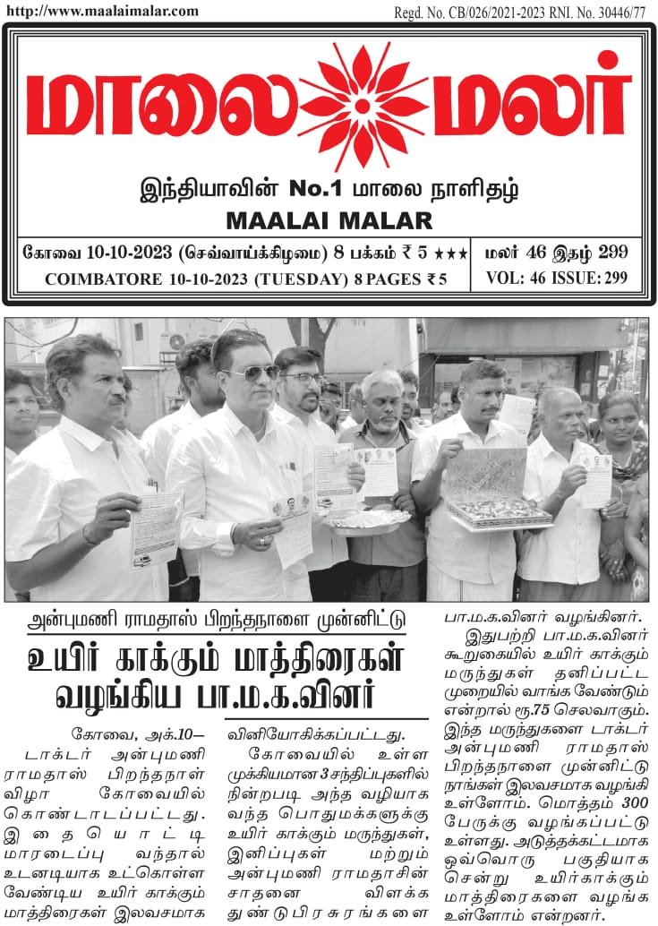 matattur's tweet photo. https://t.co/K3VAZiTtlx