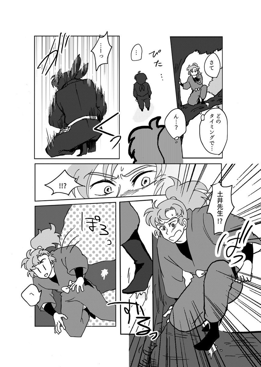 (2/3) 