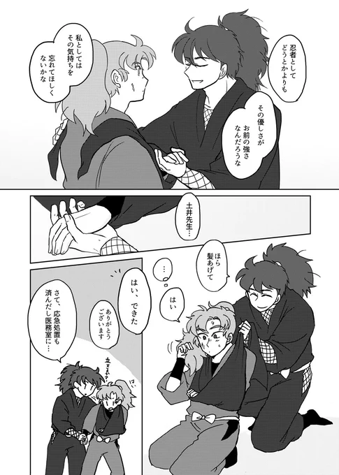 (3/3)
pixivにも再録済のものです。
https://t.co/5rA0DGqHPg 