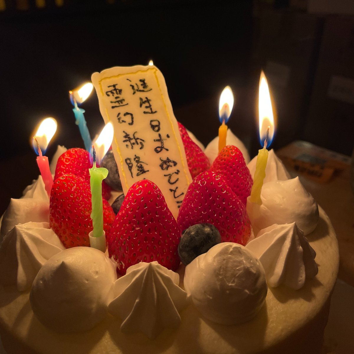 _fushimi_1107_'s tweet photo. 霊幻新隆さん、お誕生日おめでとうございます! https://t.co/p1UnMJ1PUT