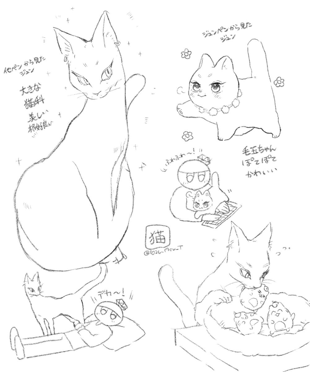 1026_17sv_T's tweet image. ？