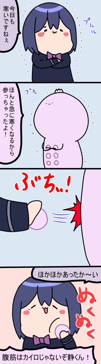 ぬくい 1964話  #凛Art #ギルザレン画廊 #ムギザレン