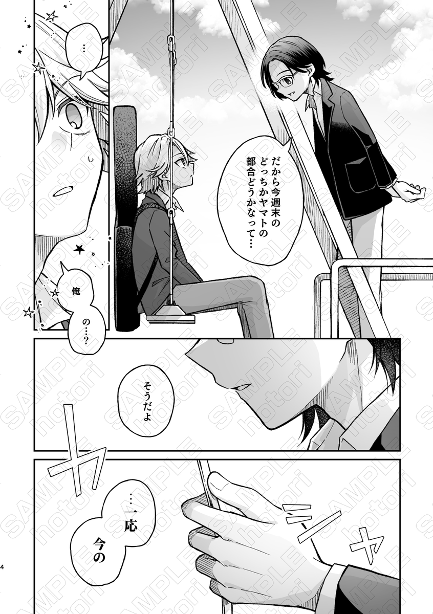 展示作品のサンプル(1/2) 