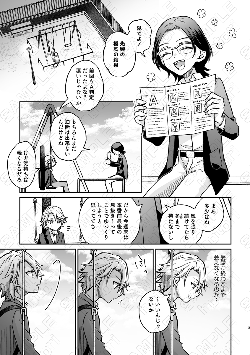 展示作品のサンプル(1/2) 