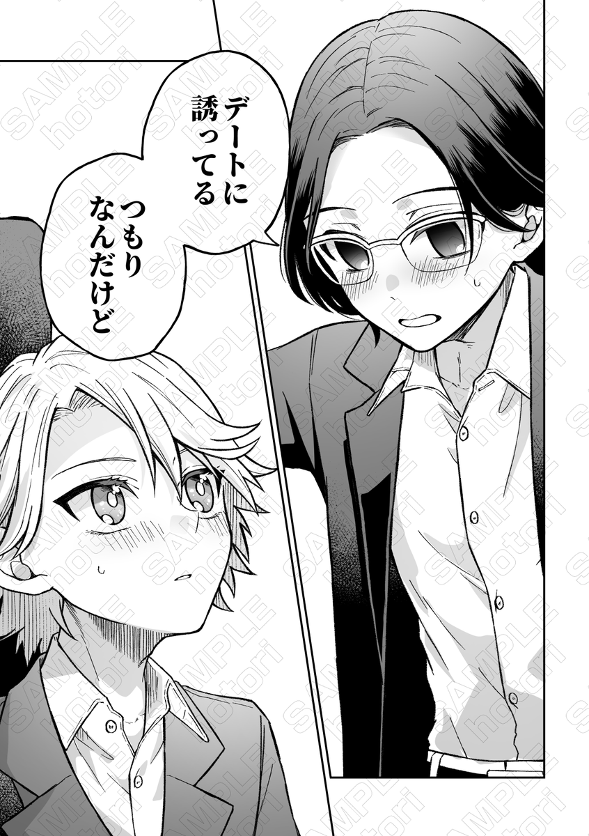 展示作品のサンプル(1/2) 
