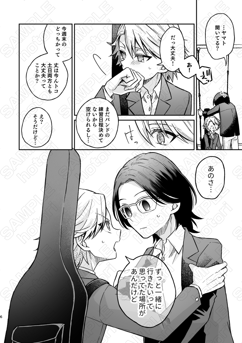 展示作品のサンプル(1/2) 
