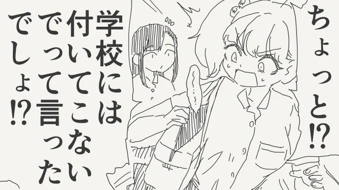 ついてくる絵です。