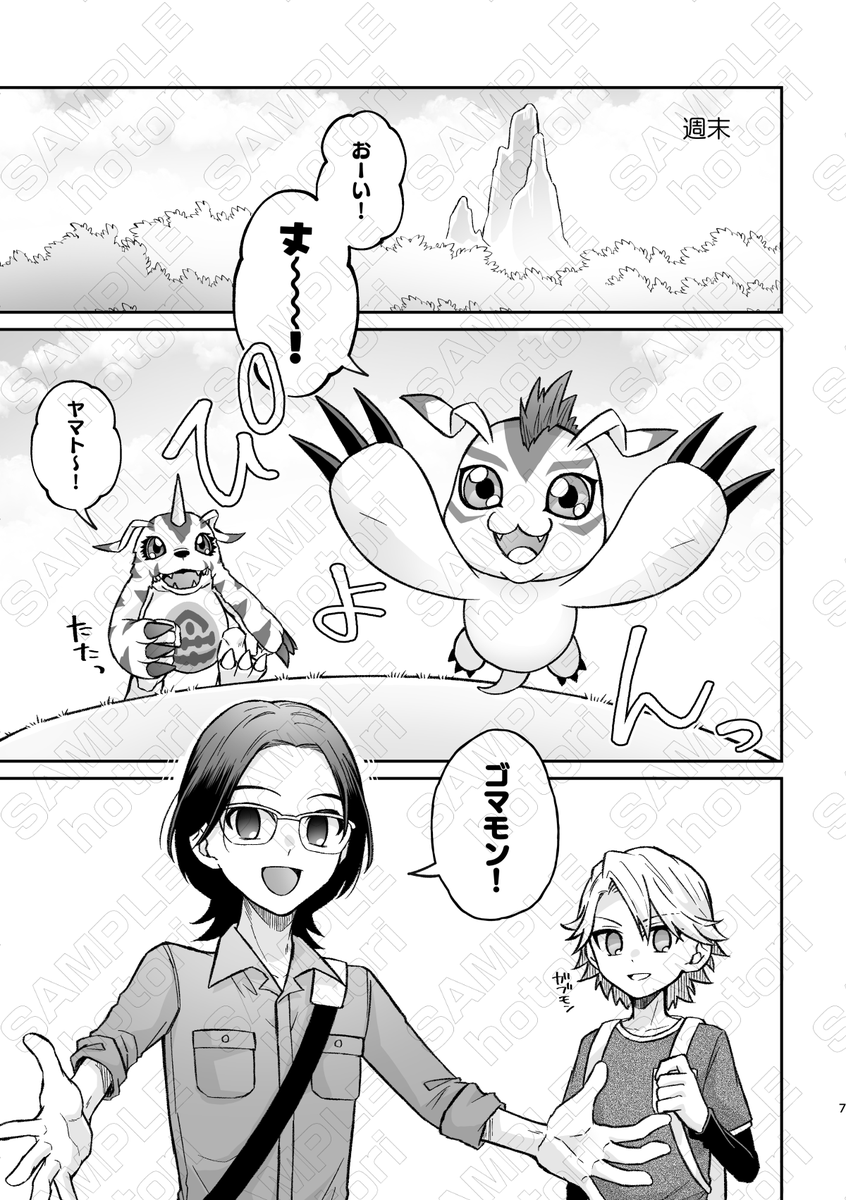 展示作品のサンプル(2/2) 