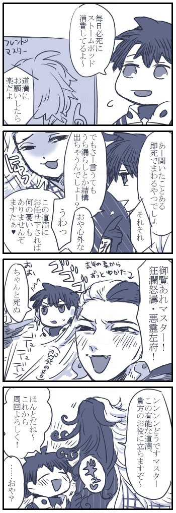 ちゃんとみんな死ぬ