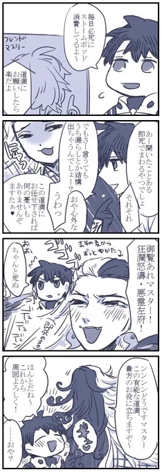 ちゃんとみんな死ぬ