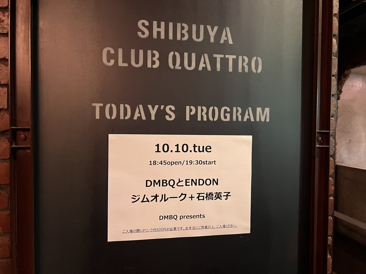 BrianEnoue's tweet image. 三者三様、全く違うスタイルで、でも確実に繋がってるような、なんか不思議な組み合わせ。しかもワールドクラス。
とても濃密な、かつ鼓膜に優しくない、素晴らしい音でした！凄かったぁ！
#ENDON #JimORourke #EikoIshibashi #DMBQ