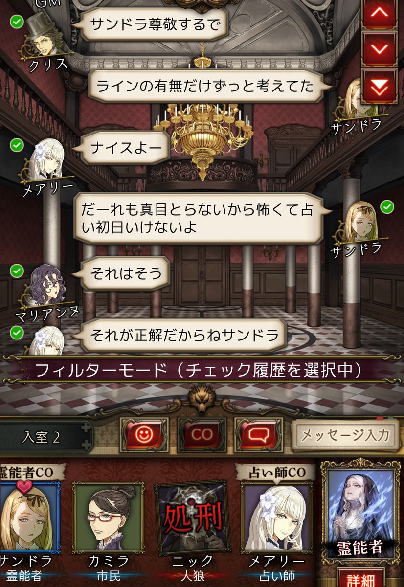 ryuuka_jinro's tweet photo. 運の問題かもしれないけど、ほんと野良はまともな部屋になること少ないですよね！
狩人初日から凸してるし
占いが発言してないのになんで真���りとか真ないとか言えるのか・・・
それあなたの感想ですよねとか言ったらだめですか。
あとなぜか最近まれに同村してるんです。。。 https://t.co/teNCclQ197