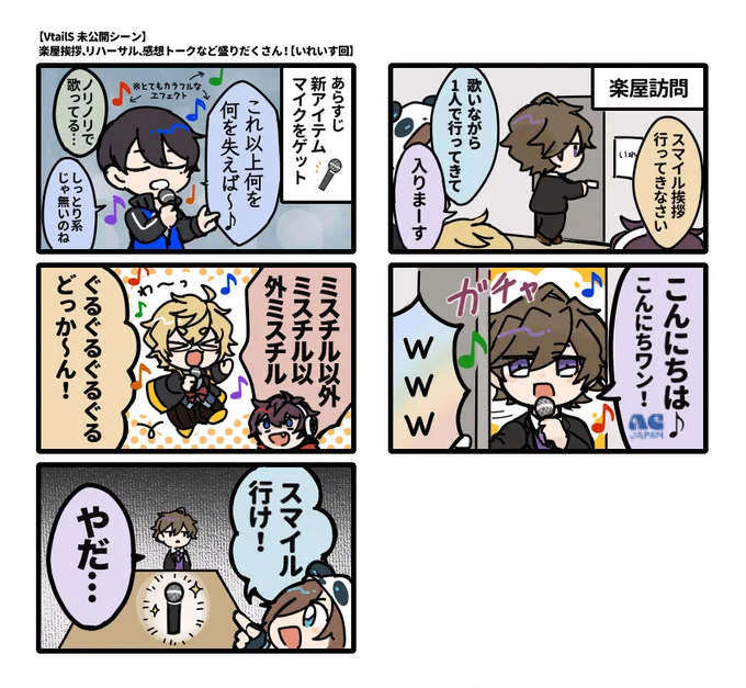 選曲センス 