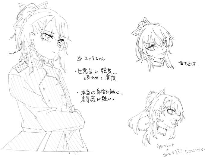 TRPGで死んでしまった娘の設定画が出てきて辛くなってしまった