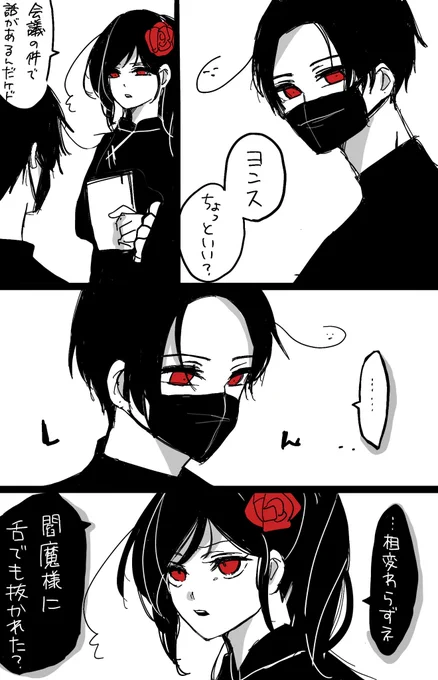 にぴよんすは死ぬほど無口であってほしい
