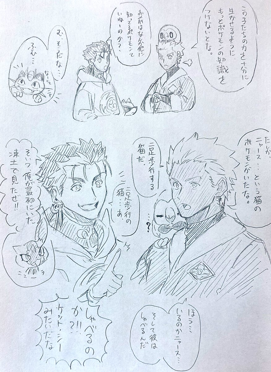 猫 