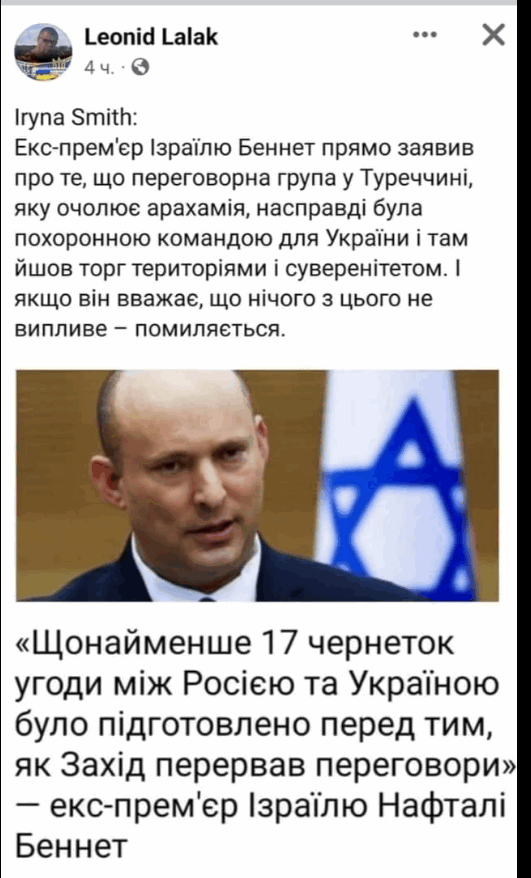 leusenko1's tweet photo. 1. Хто й досі, через недостатній розум, сподівається, що зграя ЗЕ за Україну, нагадаю:
в перші місяці широкомасштабного нападу рф (погодженого з ОПою Єрмака) за підписом Зеленського була сформована делегація для переговорів з рф:
👇 https://t.co/7IlBvsMwxC