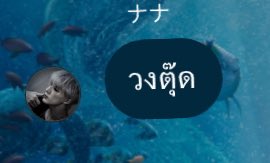 คอ แอค คอ แคค ตอ อัด สอ ตัส tweet media