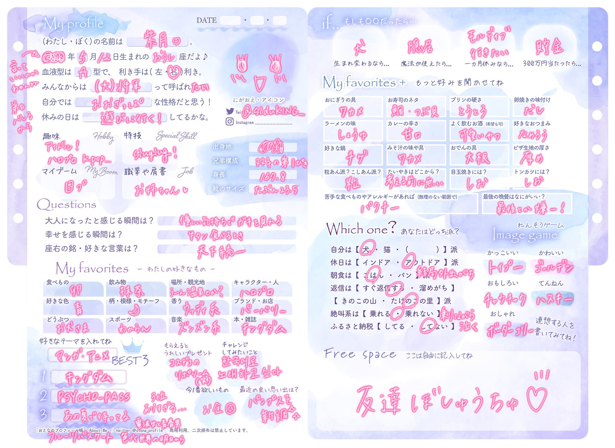 プロフ見てくださいページ Apex Legends】PS4で「CE-34878-0」エラーが多発。効果があった