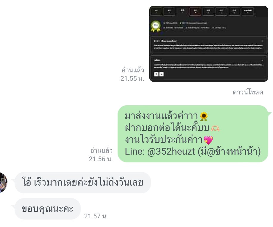 lnlnlnspex's tweet photo. รีวิวทำ #speexx 💖 ✨
ทำแบบฝึกหัด+สอบเลื่อนขั้น
รองานภายใน 1 วันเท่านั้นนงับ
*รีวิวไม่ได้ใช้ซ้ำนะคะ😗
*ตอนนี้คิวว่างงงน้า*
สนใจจิ้มมเลยย🫶🏻
https://t.co/GSSqbFJYpC
#มอกรุงเทพ #ศิลปากรนครปฐม #ศิลปากร #ศิลปากรเพชรบุรี #bu66 #bu65 #มออุบล #rmutsb #Speexx https://t.co/r4DQtrEAKM