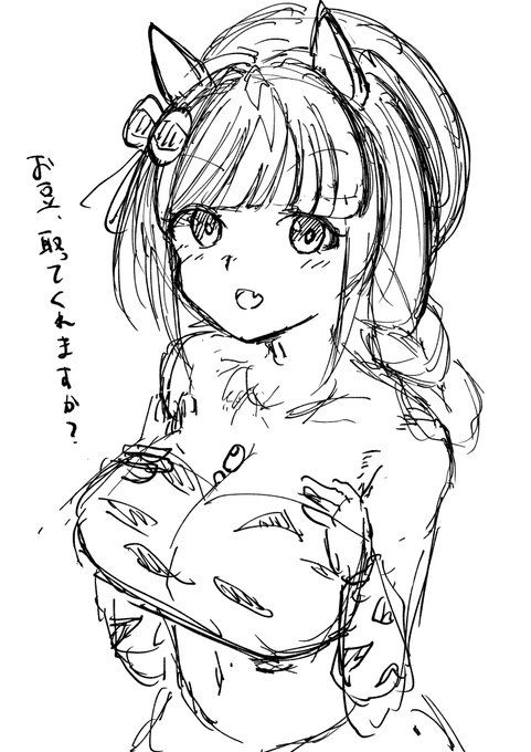 鬼タルマエwip