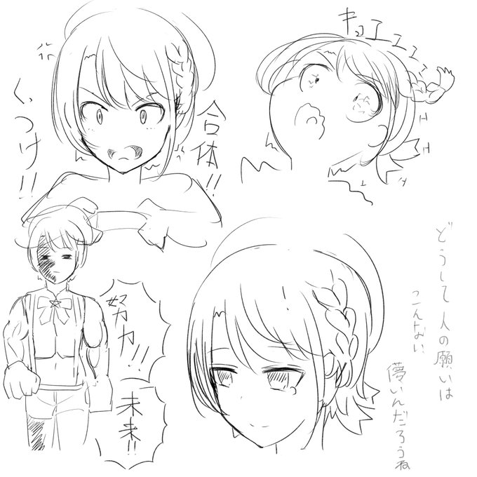 #生スバル 情緒のおかしいスイカゲームだった……
