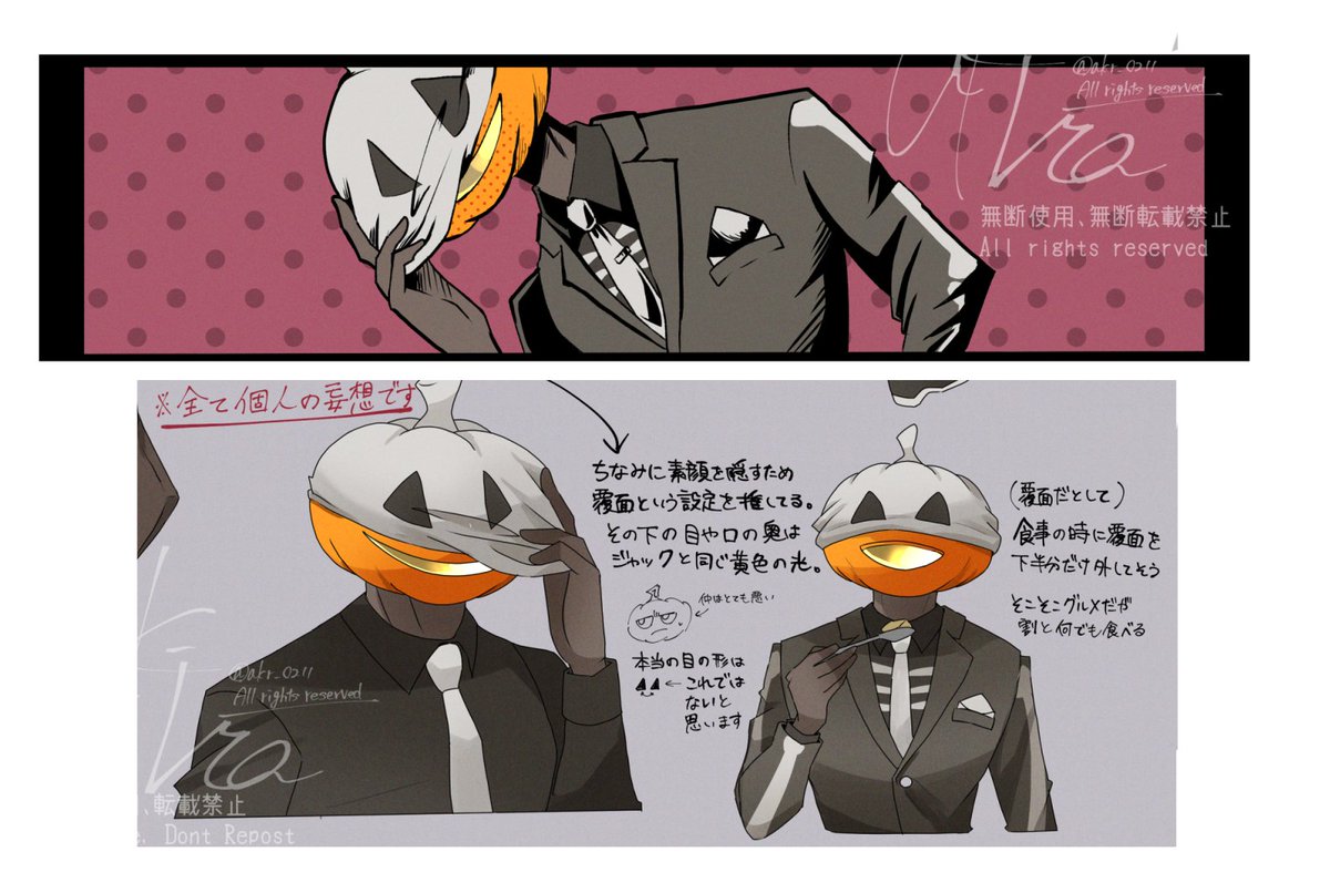 私さぁサシンちゃんの顔が白いのは素顔を隠すための覆面で、その奥はジャックさんと同じ黄色の光だって二次創作でやってたのよ。
それなのに公式が黄色の光推しで来てビックリしてるんよ🎃😂
あとサシンちゃん首どうなってんのそれ…👀⁉️
カボチャの根……じゃなくて…緑色のぴっちりハイネック…? 